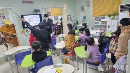 의성군청소년상담복지센터,지역아동센터 청소년 대상 학교폭력예방교육