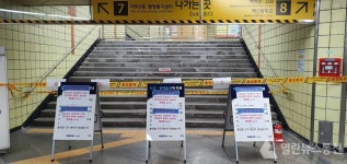 마두역 인근 건물 싱크홀 발생...주민 미리 대피해 안도