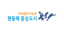포항시, 코로나19 확진자 6명 발생...총 2,520명