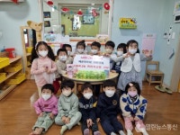 청계동 백운푸르내어린이집,  희망나눔 저금통 이웃돕기성금 기탁