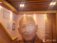 해남군, 우수영에법정스님 마을도서관임시개관