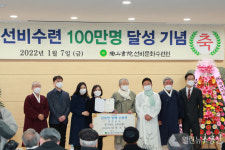 안동시 도산서원선비수련원, 서울 중학생 백만 번째 수련생으로 선정