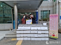 스타곰탕, 곰탕 100세트 의정부시 자금동주민센터에 기탁
