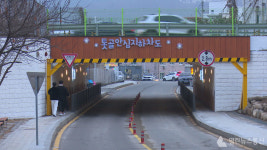 가평군, 청평리 범죄예방 도시환경 디자인사업 완료