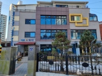 의왕시 아침해 어린이집, 취약계층에 성금 기탁