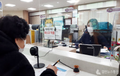 정선군 북평면 행정복지센터, 양방향 마이크 설치 민원소통 강화