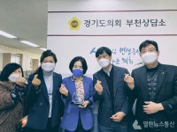 경기도의회 권정선 의원, 지적장애인 지원 공로 부천혜림원 감사패 받아