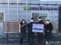 (주)하나환경, 파주시에 설 맞이 이웃돕기 라면 2,000개 기탁