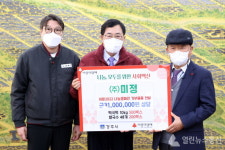 ㈜미정, 경주시에 떡국떡ㆍ쌀국수 기탁