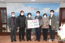동두천 중앙새마을금고, 성금 1,000만원 및 백미 10kg 410포 기부