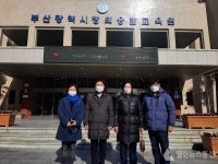 경기도의회 교육기획위, 부산광역시창의융합교육원 벤치마킹