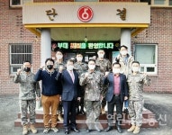 연천읍, 설맞이 군장병 위문 5사단 35여단에 위로금 전달