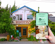 달리살다, 가치소비 좇는 중소업체 핵심 판매처로…봉봉방앗간 협업 상품 매출 10배 급증