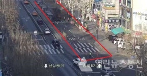 종로 흥인지문~종로5가 2,3차로 부분통제