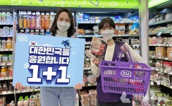 겨울 스포츠 시즌 코 앞! CU, 집콕 응원단 겨냥 이벤트 풍성