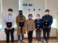 의왕시 청계종합사회복지관,  제2기 사회복지현장실습 종결평가회 실시