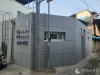 예천군, 중앙시장 아케이드 교체‧공용화장실 신축