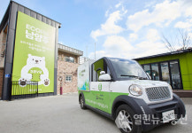 조광한 남양주시장..북극곰 마을 운영으로 ESG 행정 새로운 패러다임 제시