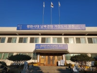 포천시 포천동, 마을 행정사 모집