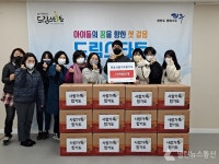 운정사랑가득합기도, 라면 800봉지 파주시 드림스타트에 후원
