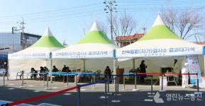 나주시, 코로나19 호흡기 진료 지정 의료기관 운영