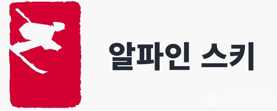 김소희 선수, 2025 하얼빈 동계 아시안게임 알파인스키 여자 회전 종목서 은메달 획득