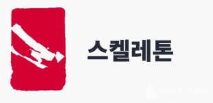 [베이징2022] 넘어져서 더 아쉬운 차준환, 세계 5위!...위태로운 디펜딩 챔피언 윤성빈 (오후 종합)