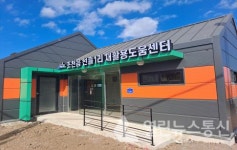 제주시, 올해 재활용도움센터 18개소 신설 추진