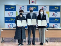 롯데프리미엄아울렛 파주점, 교하동행정복지센터와 업무협약 체결