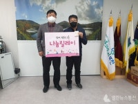 포천시 소흘읍 주공4단지 관리사무소, 식사 쿠폰 지원