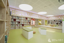 서초구립양재도서관, 점프지역아동센터 MOU 체결