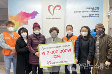 사)남양주시 여성단체협, 남양주시자원봉사센터에 후원금 전달