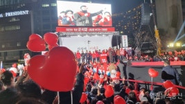 [영상] 대선을 즐길줄 아는 우리 모두가 챔피언...3월 밤의 축제 (D-1)