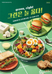 파리바게뜨, 풀무원과 건강 식문화 그린 페어 진행
