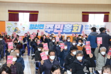 해남군,주민자치 원년 실현주민자치회가 뛴다