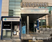 의정부시 자금동, 무인민원발급기 신규 설치