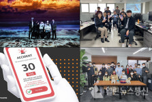 이달의 한국판 뉴딜에 LG CNS의 모바일 운전면허증 등 4개 사례 선정