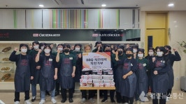 BBQ 치킨대학, 올해 누적 1천5백마리 치킨 지역사회 기부