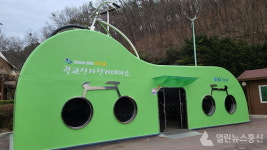 수원시, 광교산·행궁광장 공영자전거 대여소 운영
