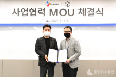 씨제이프레시웨이스마트전자점 | CJ프레시웨이, 어린이집 전자문서 관리 시스템 지원