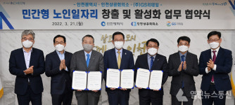 GS25, 지자체와 함께 시니어 일자리 창출 앞장선다    