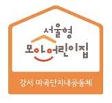서울시 공유어린이집→모아어린이집으로 변경… 오세훈 시장 현판식 참석