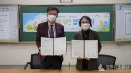 수원문화재단, 효탑초교 어린이 상상놀이터 운영 업무협약 체결