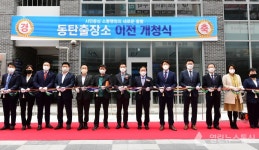 화성시 동탄출장소 동탄역로 그린파킹파크에 문열어