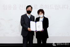 수원도시공사, 권금상 수원시가족여성회관 관장 임명