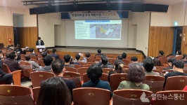 평택도시공사, 안중터미널 주상복합 개발 주민설명회 개최