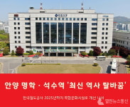 안양시 명학역·석수역 역사 복합문화시설 거듭난다