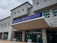 부산교통문화연수원, 스마트패드 활용 고령 운수종사자 자가진단 교육 프로그램 도입