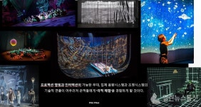 의정부문화재단, 2022년 방방곡곡 문화공감 제작‧배급 사업 2년 연속 대표기관 선정
