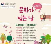 책달샘숲속작은도서관, 2022년 작은도서관 문화가 있는 날시행 도서관 선정